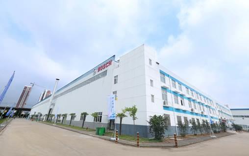 博世熱力武漢高新工廠落成 技術服務升級與本土化戰略深化