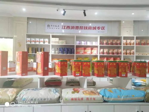 南城縣農(nóng)產(chǎn)品電商體驗(yàn)館 以養(yǎng)生保健服務(wù)助力鄉(xiāng)村振興