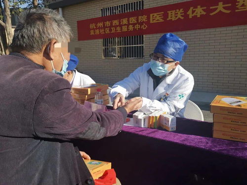 城市醫(yī)聯(lián)體攜手我院赴袁浦分院開展健康義診及養(yǎng)生保健服務(wù)活動(dòng)