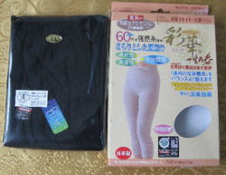 山東博大綠源 專(zhuān)業(yè)養(yǎng)生保健產(chǎn)品與服務(wù)展示