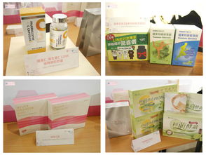 2016臺(tái)北國(guó)際美容保養(yǎng)生技保健大展精華商品與養(yǎng)生保健服務(wù)筆記