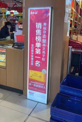 春節(jié)養(yǎng)生新風(fēng)尚 藥膳餐飲、保健禮盒與健康服務(wù)引領(lǐng)消費(fèi)潮流