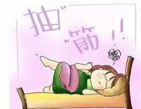 夜間小腿抽筋的成因、預(yù)防與調(diào)理指南