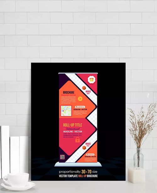 紅動時尚 創(chuàng)意易拉寶設(shè)計(jì)中的視覺密碼